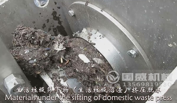 餐廚生活垃圾處理設備